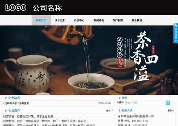 商務(wù)型成品案例站No:8553