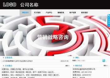 商務(wù)型成品案例站No:8553