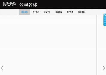 商務(wù)型成品案例站No:8553