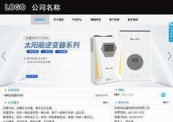 商務(wù)型成品案例站No:8553