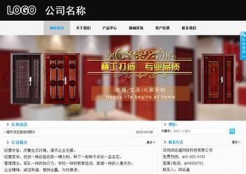 商務型成品案例站No:8553