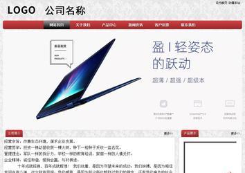 經(jīng)濟型成品案例No:8578