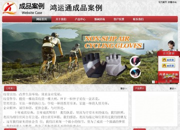 經(jīng)濟型成品案例No:8578