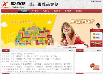 經(jīng)濟型成品案例No:8578