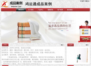 經(jīng)濟(jì)型成品案例No:8578