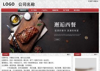 經(jīng)濟型成品案例No:8578