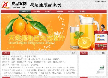 經(jīng)濟(jì)型成品案例No:8578