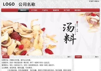 經(jīng)濟(jì)型成品案例No:8578