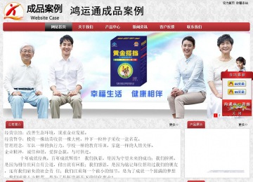 經(jīng)濟型成品案例No:8578