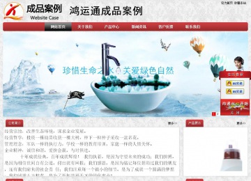 經(jīng)濟型成品案例No:8578