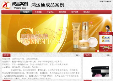 經(jīng)濟(jì)型成品案例No:8578