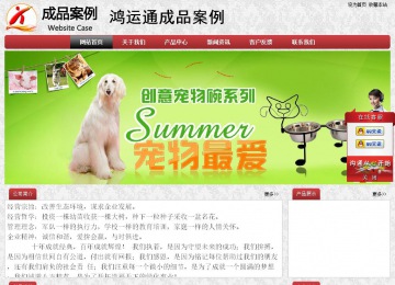 經(jīng)濟型成品案例No:8578