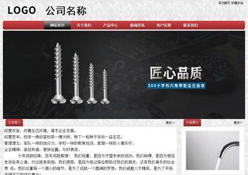 經(jīng)濟型成品案例No:8578