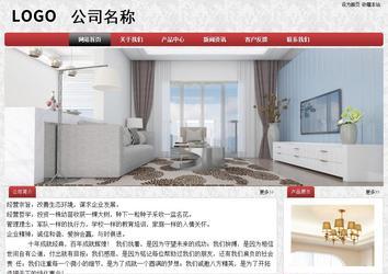 經(jīng)濟型成品案例No:8578