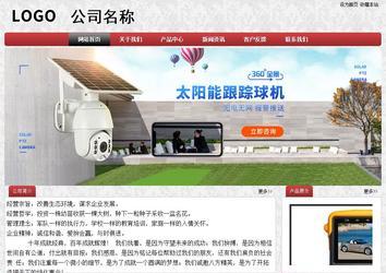 經(jīng)濟(jì)型成品案例No:8578