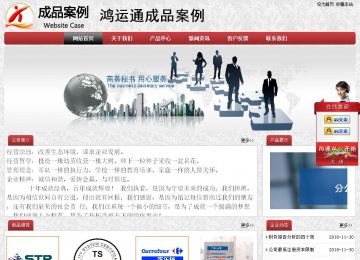 經(jīng)濟型成品案例No:8578