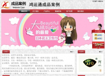 經(jīng)濟(jì)型成品案例No:8578