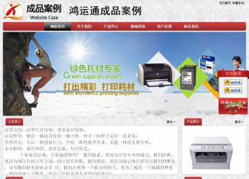 經(jīng)濟(jì)型成品案例No:8578