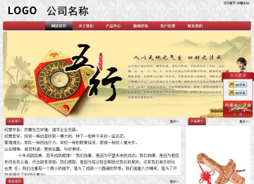 經(jīng)濟型成品案例No:8578