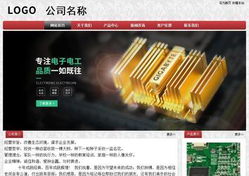 經(jīng)濟型成品案例No:8578