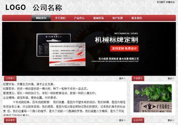 經濟型成品案例No:8578