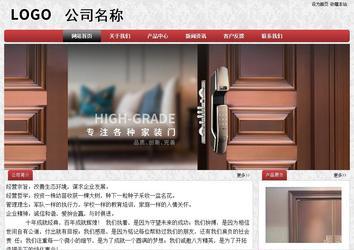 經(jīng)濟型成品案例No:8578