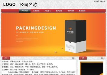 經(jīng)濟型成品案例No:8578