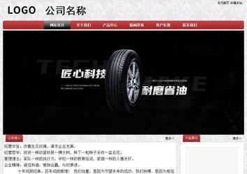 經(jīng)濟(jì)型成品案例No:8578