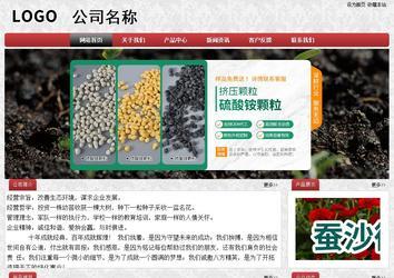 經(jīng)濟(jì)型成品案例No:8578