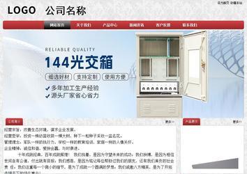 經(jīng)濟型成品案例No:8578