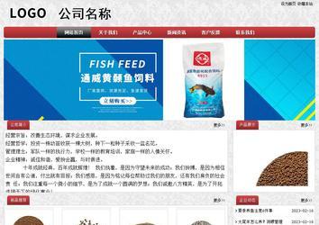 經(jīng)濟(jì)型成品案例No:8578