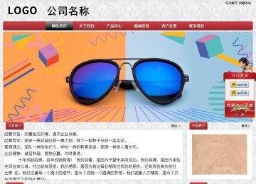 經(jīng)濟(jì)型成品案例No:8578