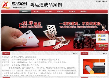 經(jīng)濟(jì)型成品案例No:8578