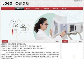 經(jīng)濟型成品案例No:8578