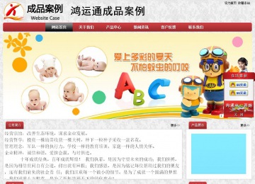 經(jīng)濟(jì)型成品案例No:8578