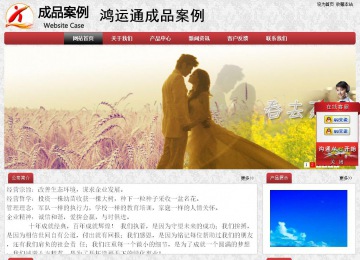 經(jīng)濟(jì)型成品案例No:8578