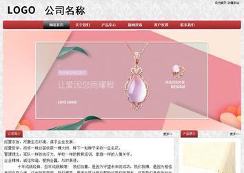 經(jīng)濟(jì)型成品案例No:8578