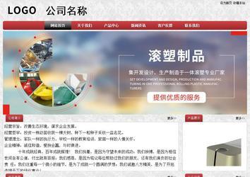 經(jīng)濟型成品案例No:8578