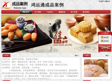 經(jīng)濟(jì)型成品案例No:8578