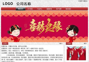 經(jīng)濟(jì)型成品案例No:8578