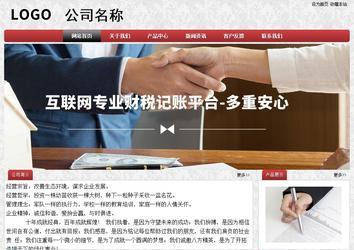 經(jīng)濟(jì)型成品案例No:8578