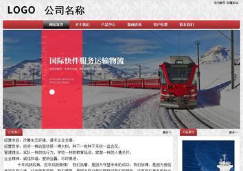 經(jīng)濟型成品案例No:8578