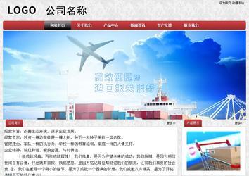 經(jīng)濟(jì)型成品案例No:8578