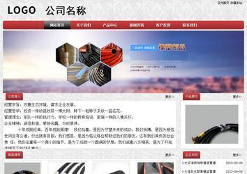 經(jīng)濟型成品案例No:8578