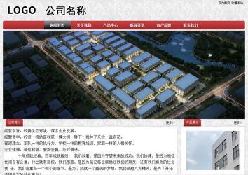 經(jīng)濟(jì)型成品案例No:8578