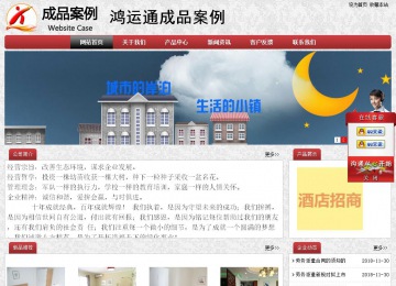 經(jīng)濟(jì)型成品案例No:8578