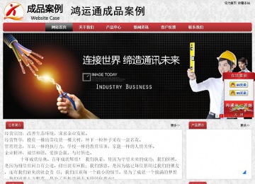 經(jīng)濟(jì)型成品案例No:8578