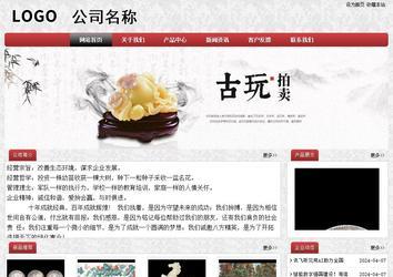 經(jīng)濟(jì)型成品案例No:8578