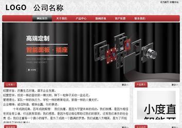 經(jīng)濟型成品案例No:8578