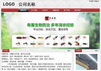 經(jīng)濟(jì)型成品案例No:8578